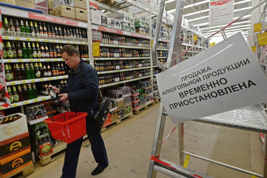 Когда не будут продавать алкоголь 2018 в чебоксарах Когда не будут продавать алкоголь 2018 в чебоксарах