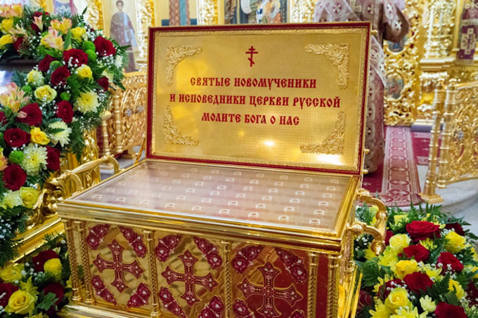 В течение четырёх дней старооскольские верующие смогут поклониться новомученикам и исповедникам Русской Православной Церкви