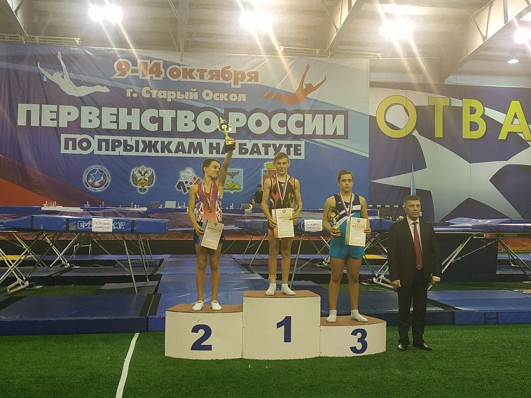 Трое старооскольских батутистов завоевали медали первенства России
