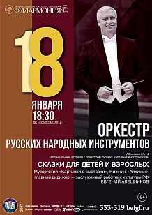 Сказки для детей и взрослых