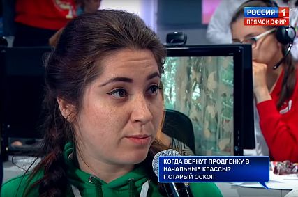 Вопрос старооскольца попал на «Прямую линию с Владимиром Путиным»