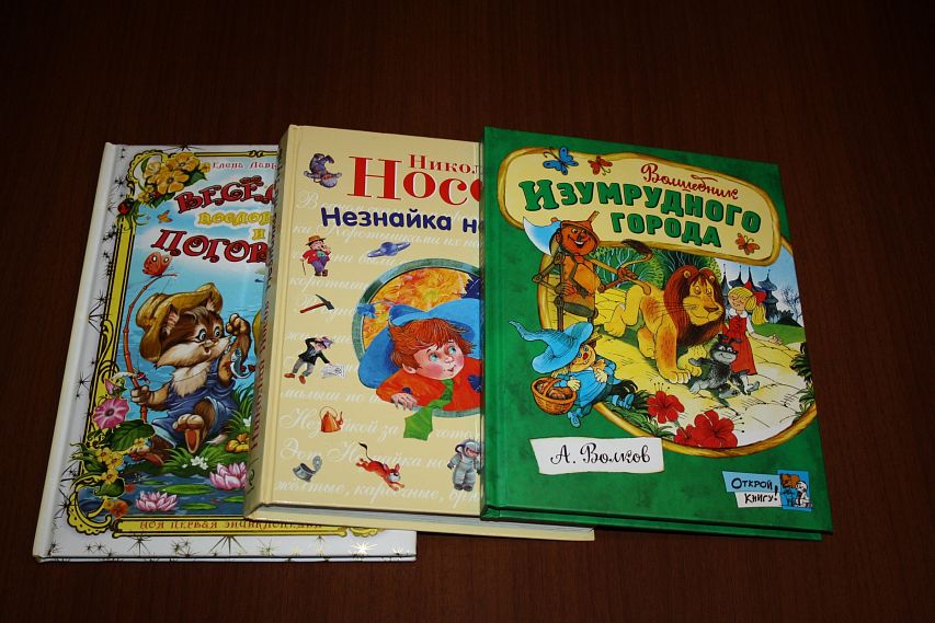 Старооскольские библиотеки мечтают получить в подарок детские издания