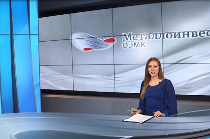 Программа ОЭМК-ТВ от 17.08.2018