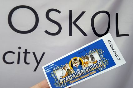 Билеты в контактный зоопарк получат два победителя