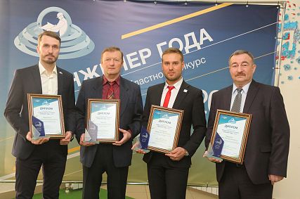 Старооскольские инженеры снова в числе лучших