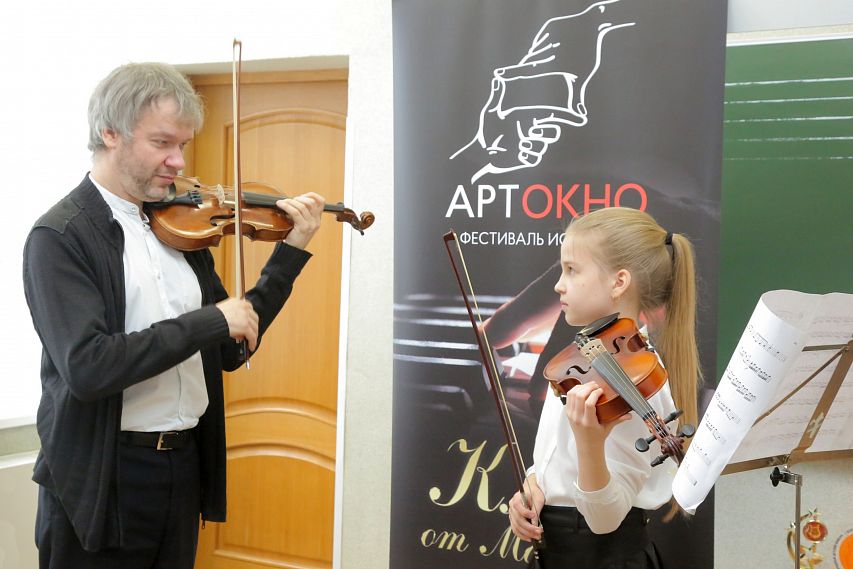 Московские музыканты провели мастер-класс для старооскольских школьников