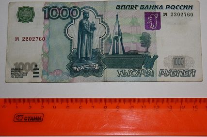 Полицейский успешно расплатился фальшивой купюрой