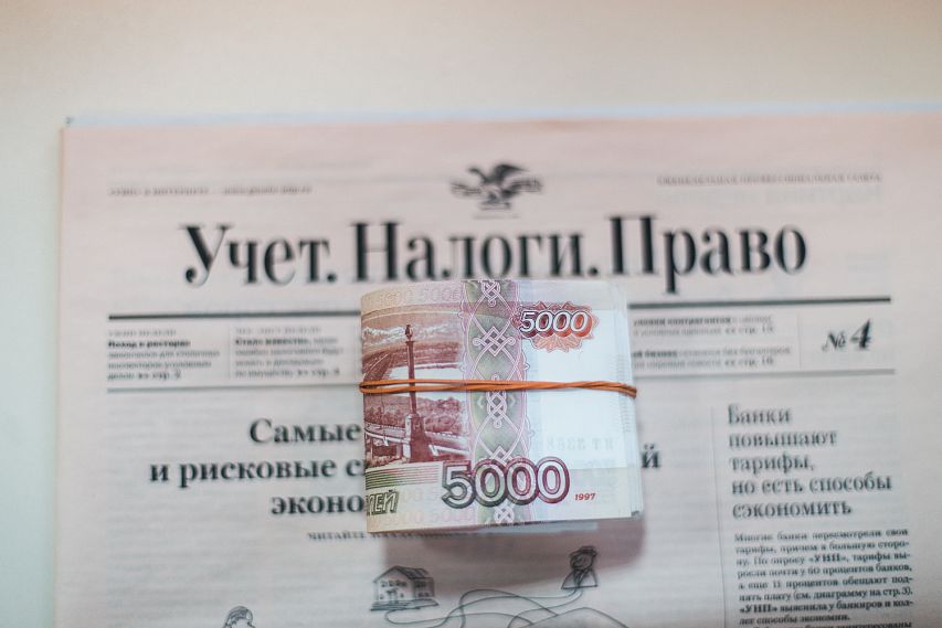 Старооскольцы за полгода заплатили 6,7 миллиарда рублей налогов