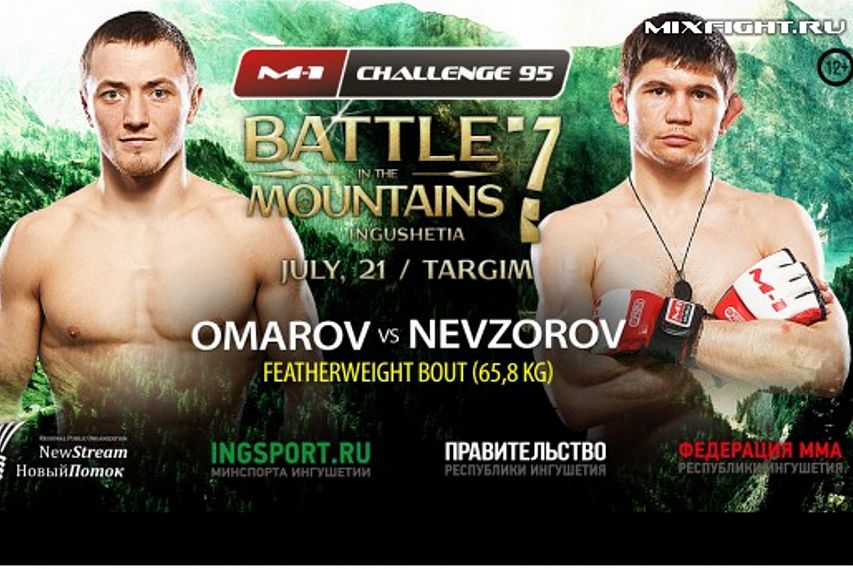 Алексей Невзоров выйдет на ринг турнира M-1 Challenge 95 «Битва в Горах»