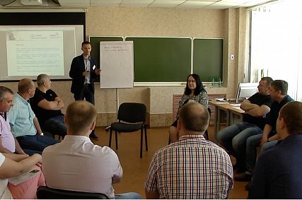 Презентация программы «Институт лидеров производства» Металлоинвеста