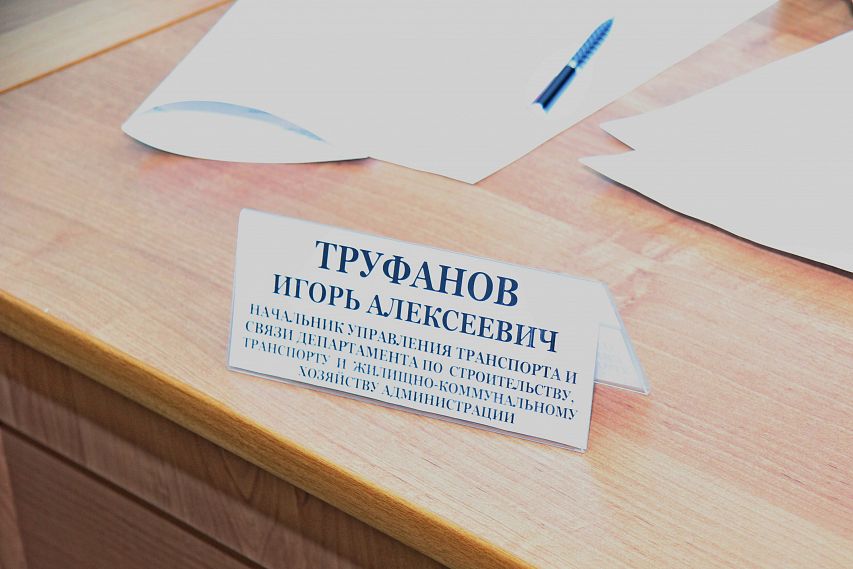 В администрации Старооскольского округа - новые кадровые изменения