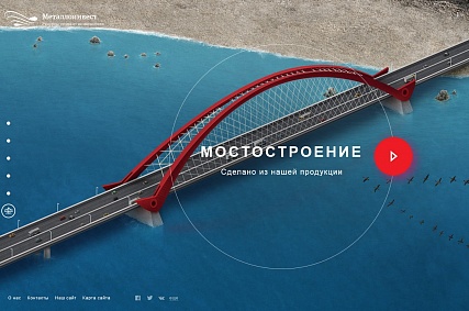 Сделано из оскольской стали: проголосуйте и поддержите проект в конкурсе «Webby»!