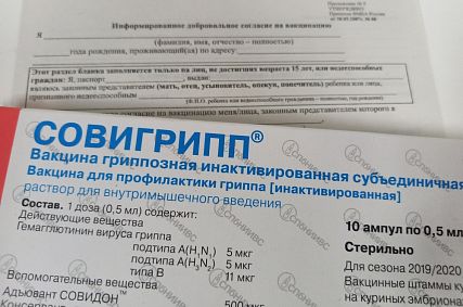 Медики планируют привить каждого второго жителя Старооскольского округа