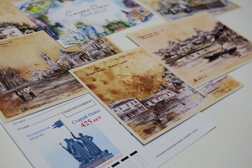 В Старом Осколе ко Дню города выпустили праздничные открытки, карточки и штамп