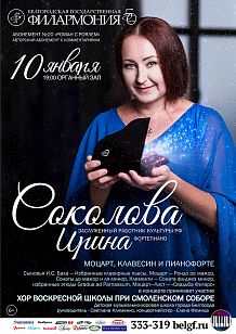 Моцарт, клавесин и пианофорте