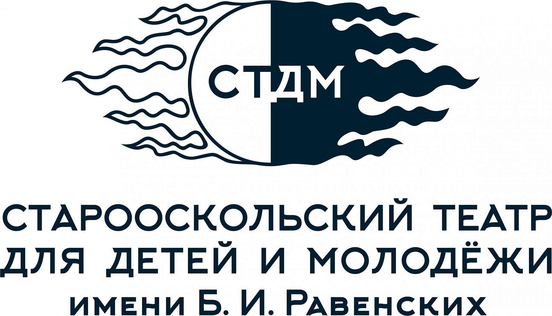 Старооскольский театр для детей и молодежи