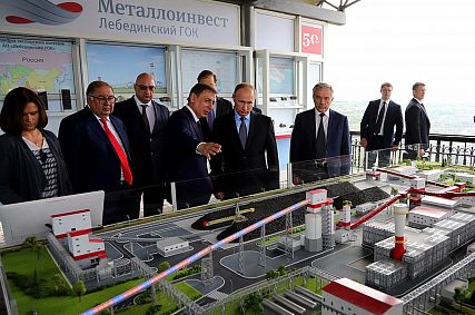 Визит президента РФ Владимира Путина на Лебединский ГОК (фото и видеорепортаж)