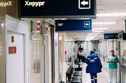 Какую медицинскую помощь в столице старооскольцы могут получить бесплатно