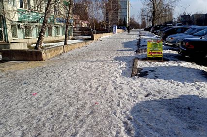 Как в гололёд спастись от травм