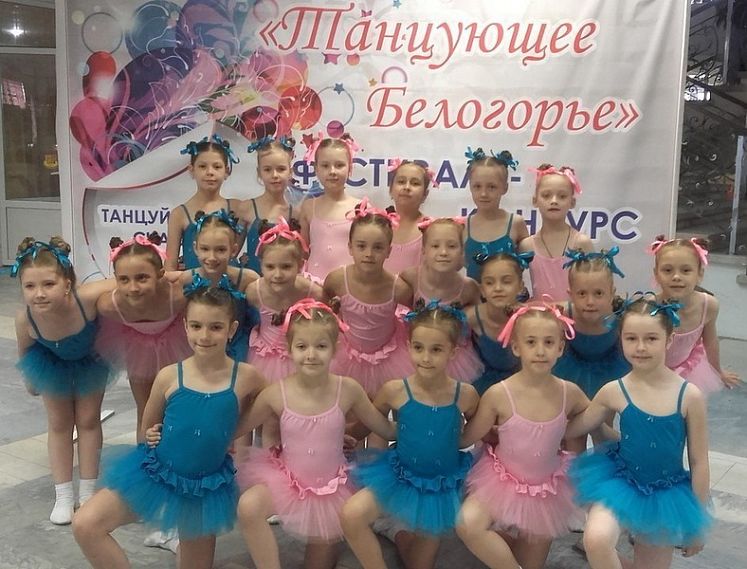 Старооскольские коллективы покорили «Танцующее Белогорье»