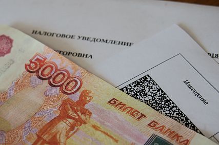 Старооскольцам начали поступать налоговые уведомления