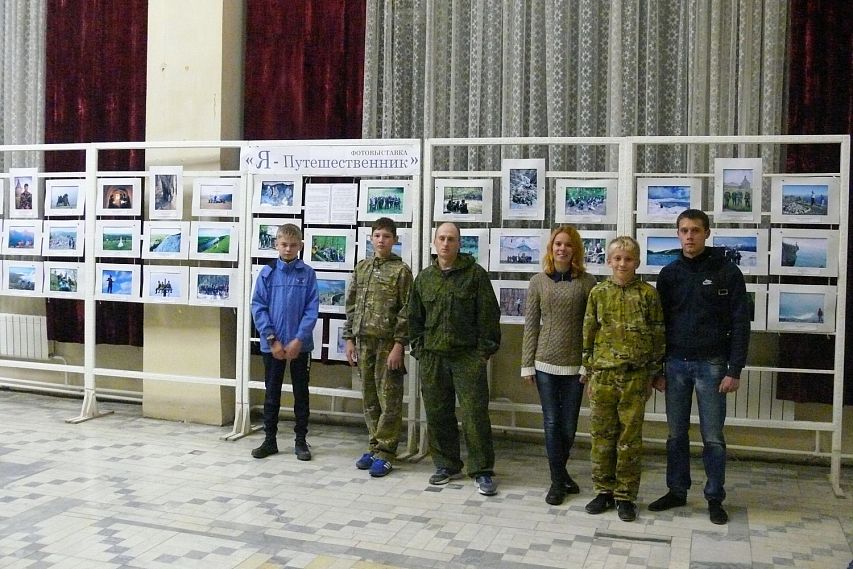 К Всемирному Дню туризма в ДК «Комсомолец» открылась фотовыставка