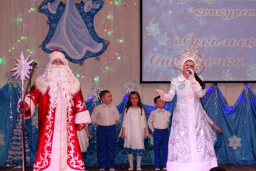 Лучшей Снегурочкой Оскола выбрали воспитателя детского сада №20 «Калинка»