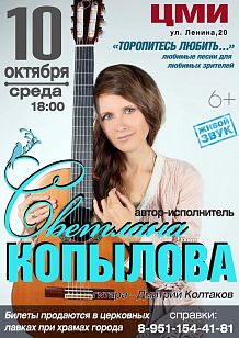 "Торопитесь любить". Любимые песни для любимых зрителей
