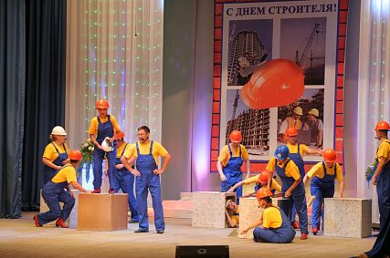 День строителя-2017 в Старом Осколе