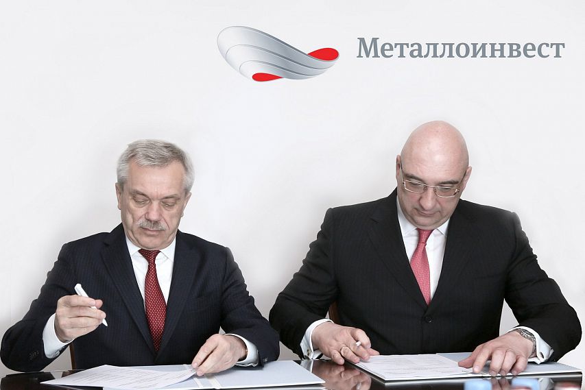 Металлоинвест развивает партнёрство с Белгородской областью