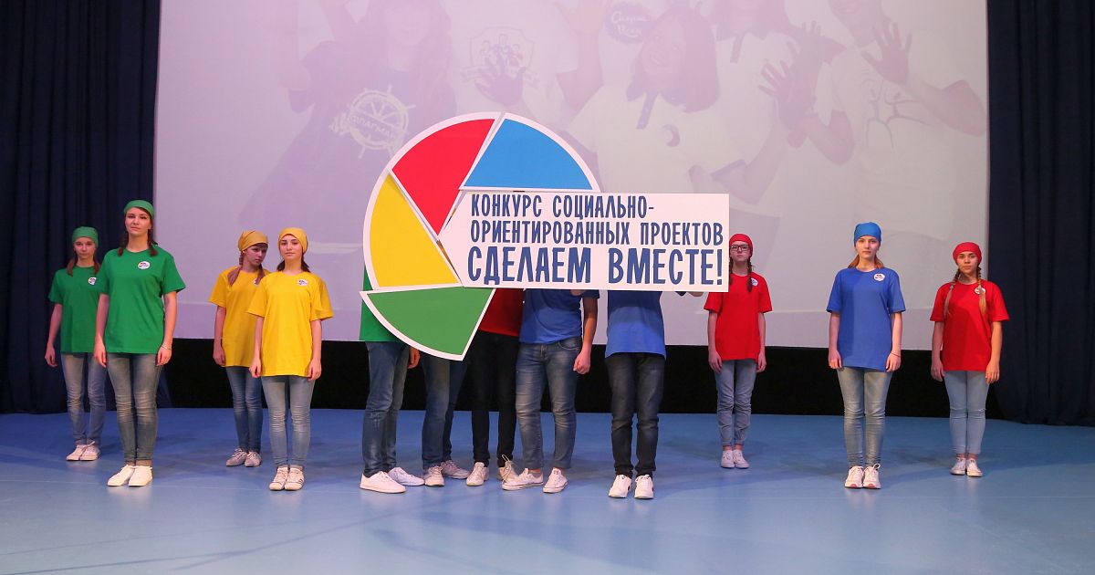 Гранты конкурсы социальные проекты на 2017 2017 год Гранты конкурсы социальные проекты на 2017 2017 год