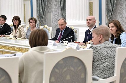 Старооскольский учитель побывал на встрече с Владимиром Путиным