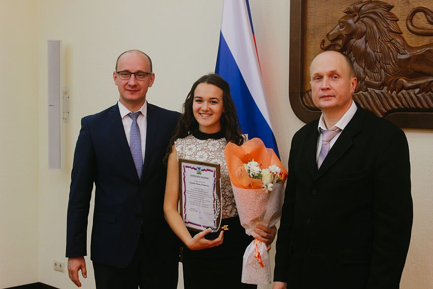 Студентка старооскольского вуза стала лауреатом стипендии губернатора
