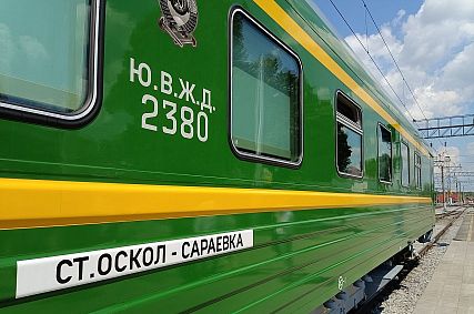 В апреле 2024 года отменены экскурсионные пригородные поезда между Старым Осколом и Сараевкой