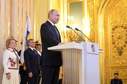 Владимир Путин официально вступил в должность президента России