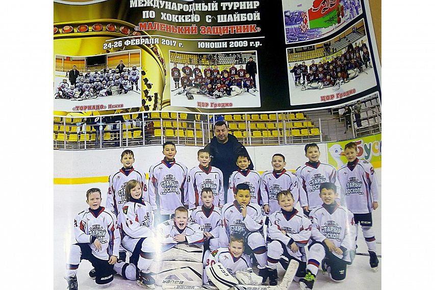 Юные старооскольские хоккеисты показали высокий класс в Белоруссии