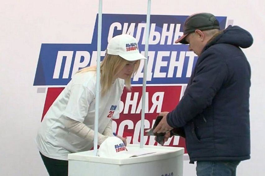 В Старом Осколе начали собирать подписи за Владимира Путина