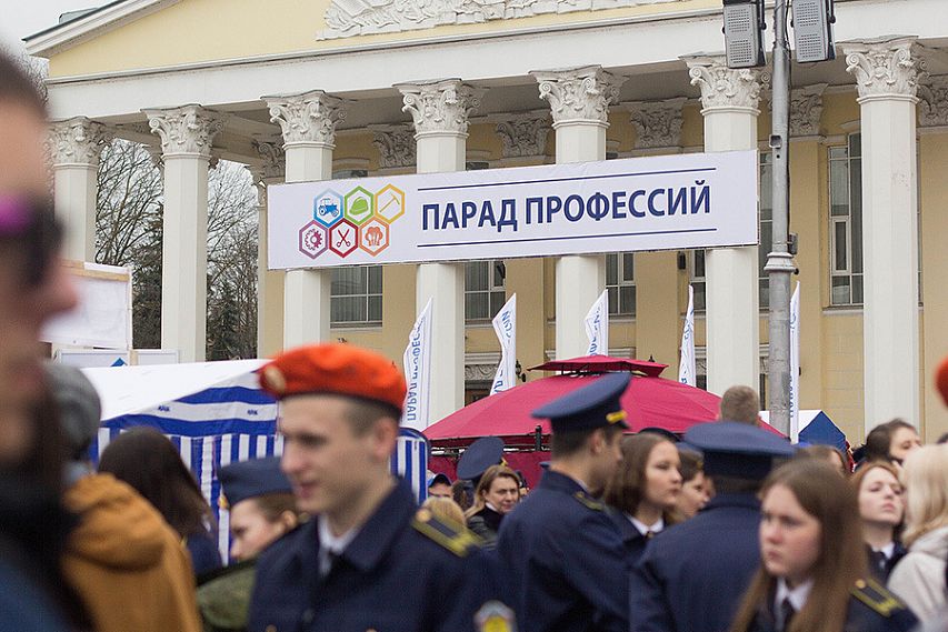 В эту субботу в Белгороде пройдёт «Парад профессий»
