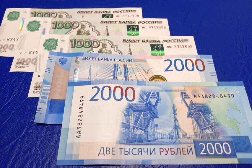 Банк России предупреждает: чаще всего подделывают крупные купюры!