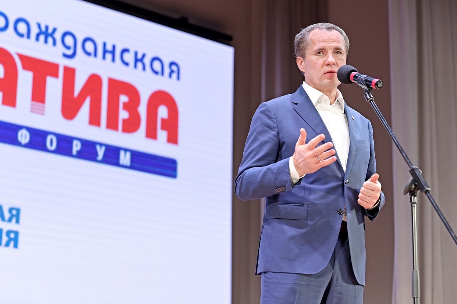 Форум гражданских инициатив в Старом Осколе дал старт новым проектам