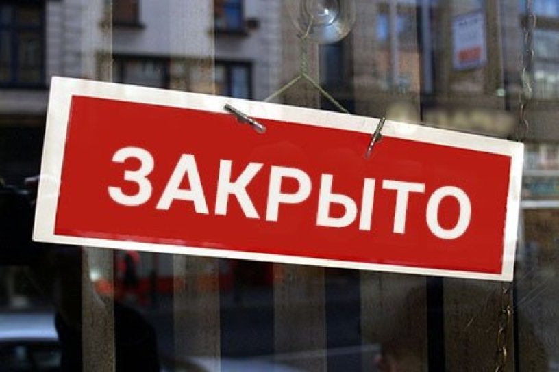 Часть торговых объектов в Белгородской области до конца апреля будет работать только по будням