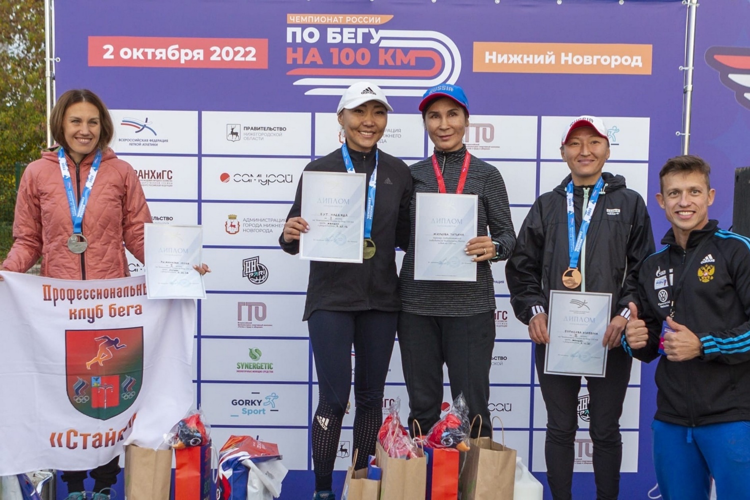 Оскольчанка завоевала серебро чемпионата России по бегу на 100 км