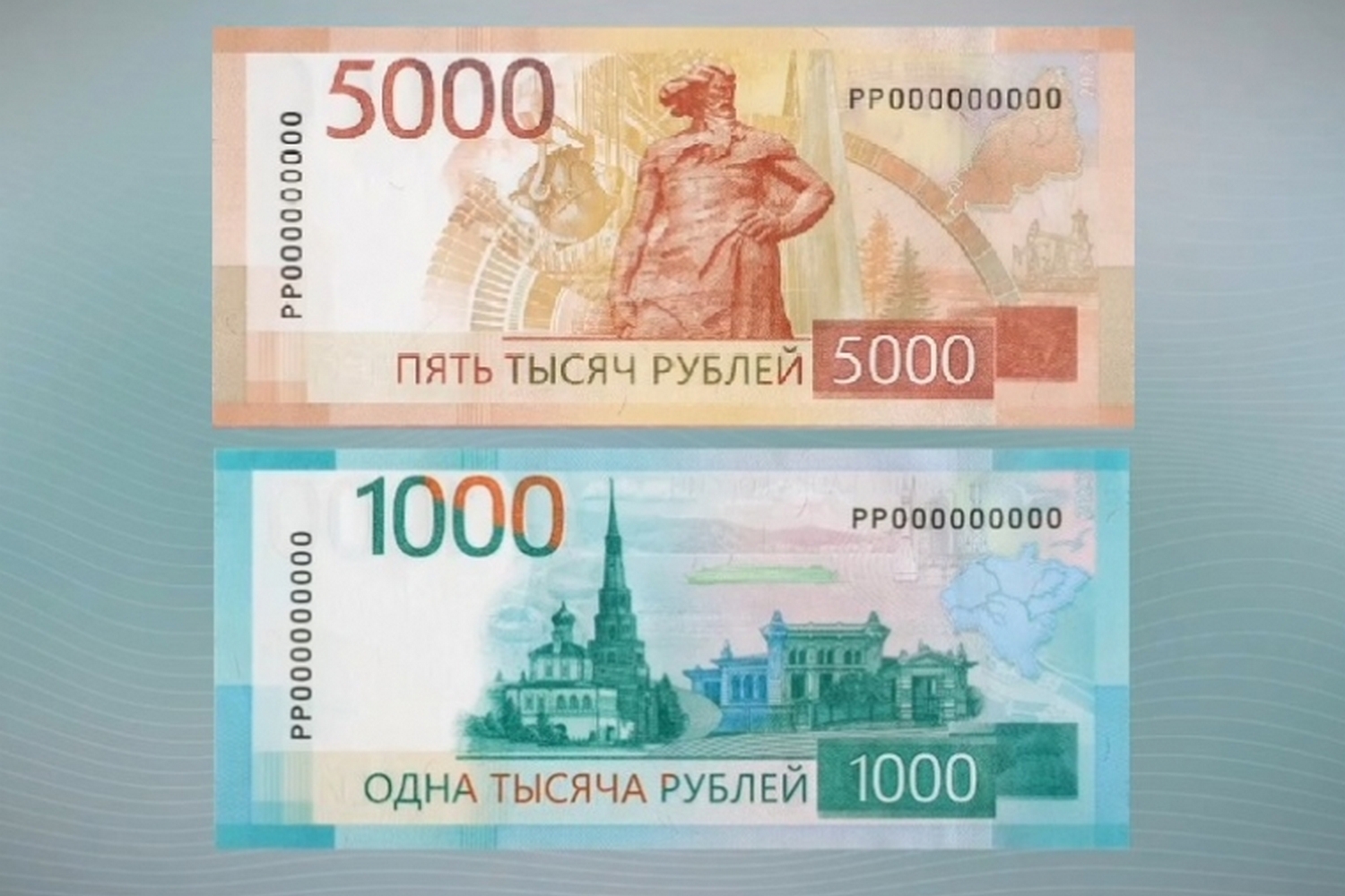 5000 рублей зеленые. 5000 рублей купюра 1995. Банкнота в 5000 рублей екатеринбург. 5000 рублей зеленые. 5000 рублей 1995.