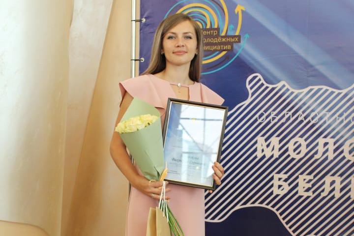 Мастер Старооскольского Дома ремёсел стала лауреатом конкурса «Молодость Белгородчины»