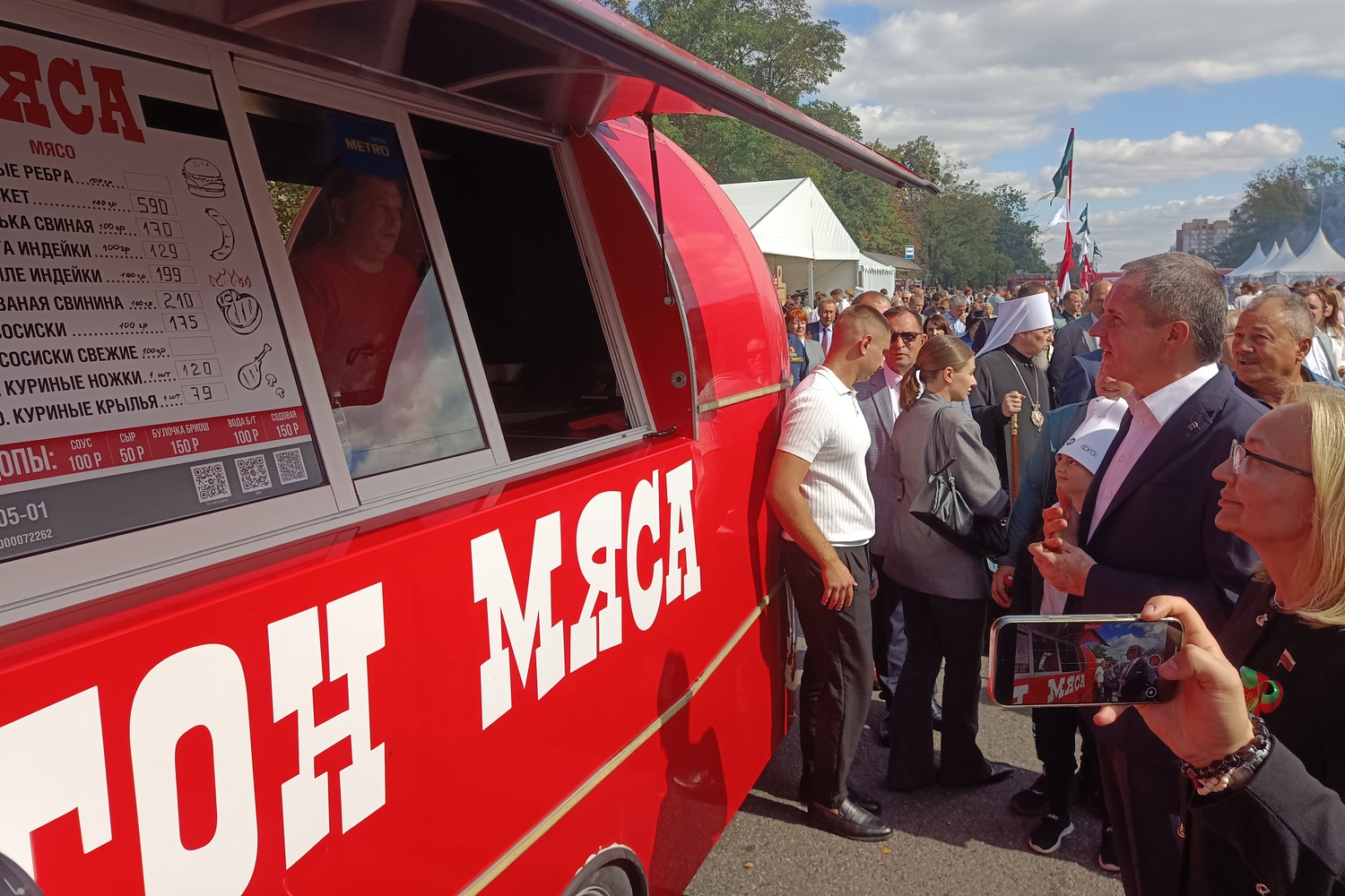 Афиша мероприятий в Старом Осколе на 13 и 14 декабря