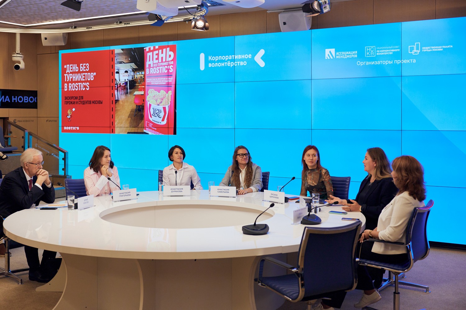 Металлоинвест рассказал о корпоративном волонтёрстве на международном форуме