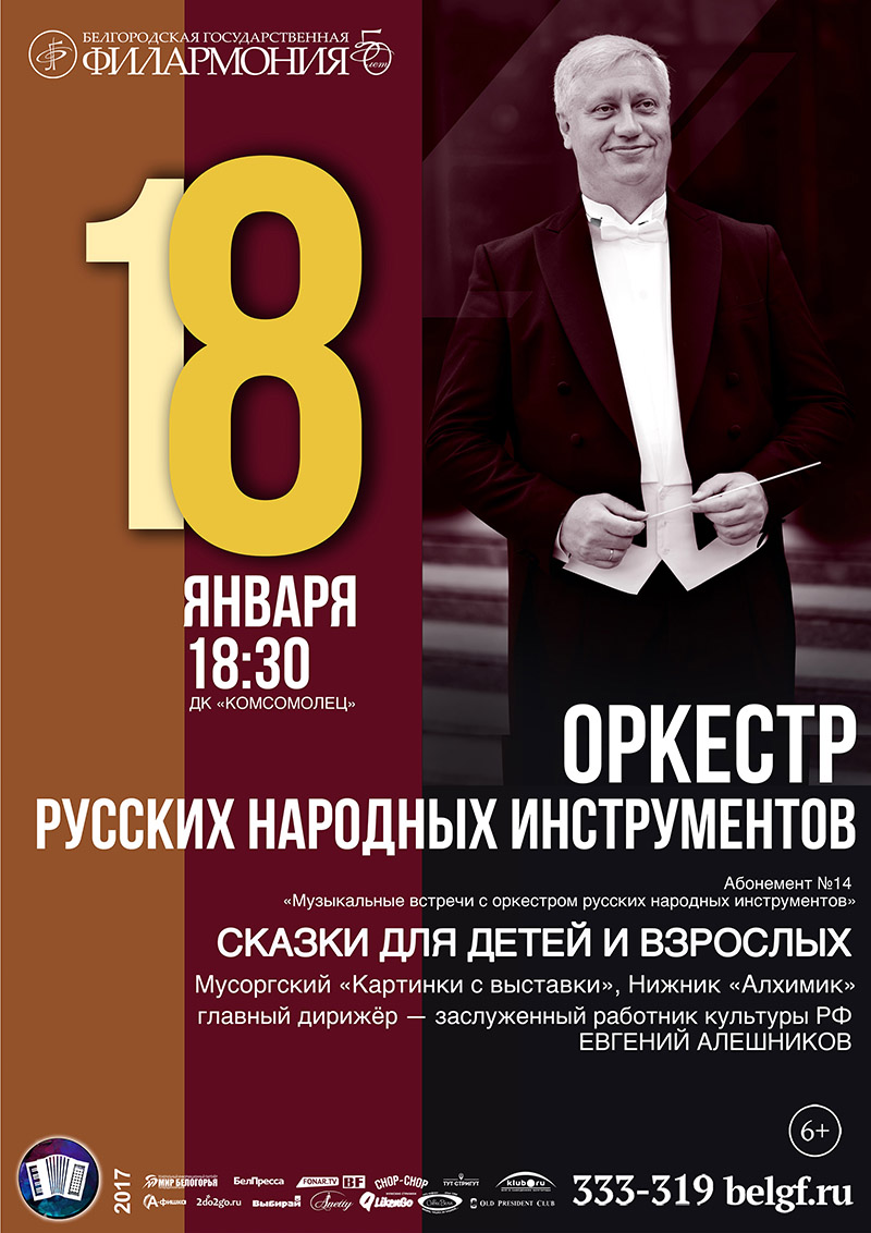 Сказки для детей и взрослых