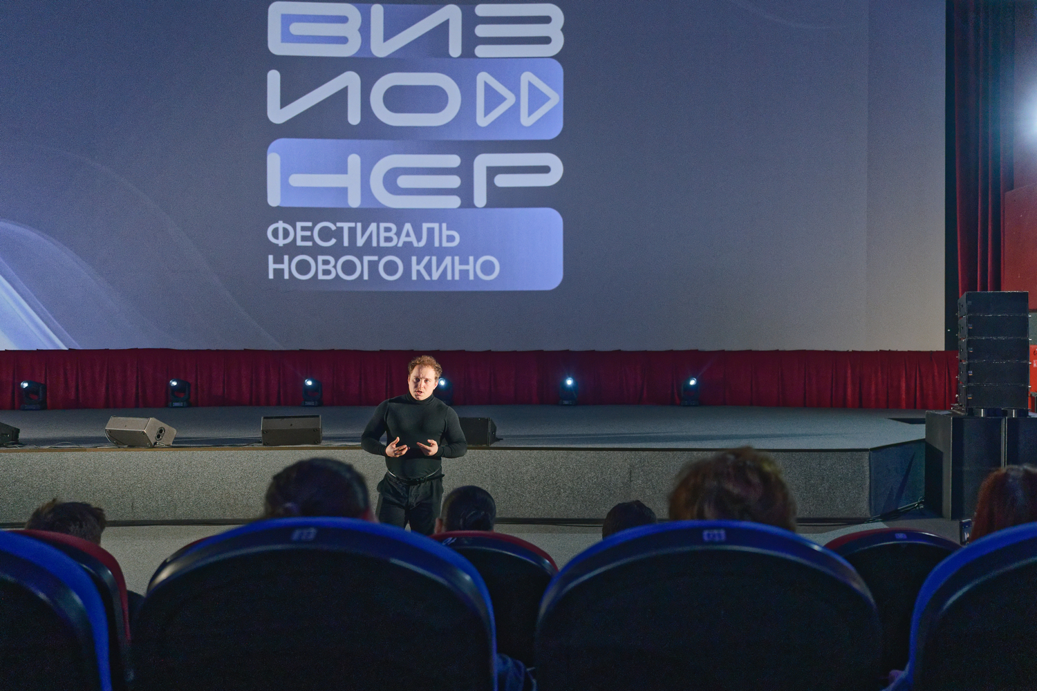 Чем удивил и порадовал зрителей кинофестиваль Визионер