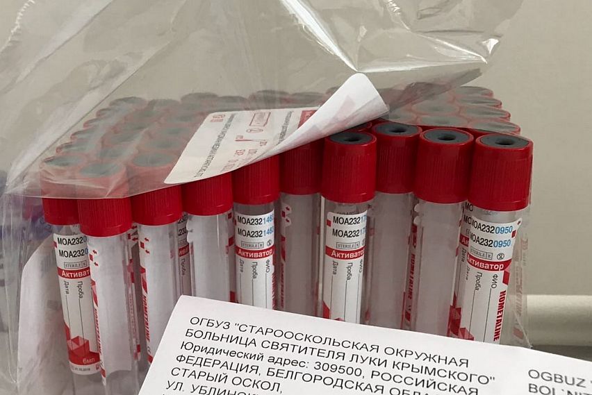 О заболеваемости коронавирусом в Старом Осколе и Белгородской области на 28 сентября