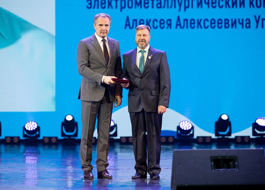 14 старооскольцев получили государственные и региональные награды